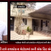 ગઈકાલ મોળી રાત્રે રાજકોટના મેટોડામાં બની એક હિટ એન્ડ રનની ઘટના…