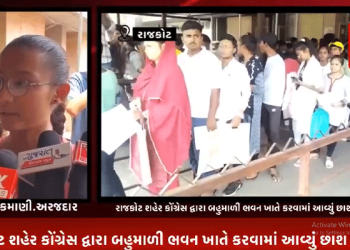 રાજકોટ શહેર કોંગ્રેસ દ્વારા બહુમાળી ભવન ખાતે કરવામાં આવ્યું છાશ વિતરણ…