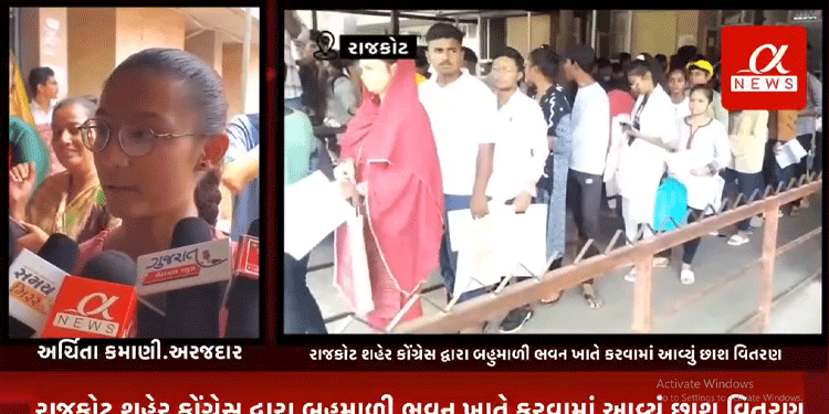 રાજકોટ શહેર કોંગ્રેસ દ્વારા બહુમાળી ભવન ખાતે કરવામાં આવ્યું છાશ વિતરણ…