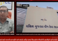 ગુજરાત રાજ્યમાં કમોસમી વરસાદ અને ભારે પવનની આગાહીને પગલે રાજકોટ સહિત ગ્રામ્ય વિસ્તારોમાં વીજળીની તકલીફોને લઈ રાજકોટ PGVCL તંત્ર સજ્જ