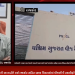 ગુજરાત રાજ્યમાં કમોસમી વરસાદ અને ભારે પવનની આગાહીને પગલે રાજકોટ સહિત ગ્રામ્ય વિસ્તારોમાં વીજળીની તકલીફોને લઈ રાજકોટ PGVCL તંત્ર સજ્જ