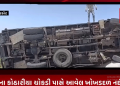 રાજકોટના કોઠારીયા ચોકડી પાસે આવેલ ખોખડદળ નદીના પુલ પાસે લીલું ભરેલો ટ્રક માર્યો પલ્ટી,ટ્રક