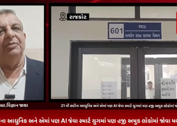 21 મી સદીના આધુનિક અને એમાં પણ AI જેવા સ્માર્ટ યુગમાં પણ હજી અમુક લોકોમાં જોવા મળી અંધશ્રદ્ધા