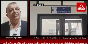 21 મી સદીના આધુનિક અને એમાં પણ AI જેવા સ્માર્ટ યુગમાં પણ હજી અમુક લોકોમાં જોવા મળી અંધશ્રદ્ધા