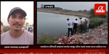 રાજકોટના રવિવારી બજારમાં આવેલ આજી નદીના પટમાં મળ્યા માનવ શરીરના પગ