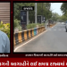 હવામાન વિભાગની આગાહીને લઈ સમગ્ર રાજ્યમાં ભારે અગનવર્ષા થઈ રહી છે
