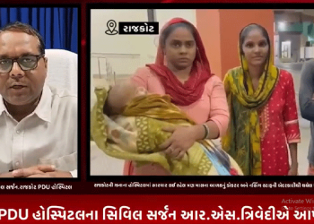 રાજકોટની ઝનાના હોસ્પિટલમાં સારવાર લઈ રહેલ ત્રણ માસના બાળકનું ડોકટર અને નર્સિંગ સ્ટાફની બેદરકારીથી થયેલ મોત