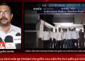 રાજકોટના હરિહર ચોકમાં આવેલ પૂજા કોમ્પલેક્ષમાં પરેશ કુકડીયા નામના વકીલ ઉપર તેમના અસીલ દ્વારા કરવામાં આવ્યો હુમલો