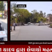 ગુજરાત રાજ્યમાં હિટવેવની આગાહીને લઈ રાજકોટ ટ્રાફિક પોલીસની કામગીરીને ધ્યાને રાખી ટ્રાફિક DCP પૂજા યાદવ દ્વારા લેવાયો મહત્વનો નિર્ણય