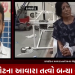 રાજકોટના આવારા તત્વો બન્યા બેફામ,કાયદો અને વ્યવસ્થાની કથળી