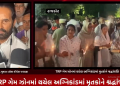 ગઈકાલે રાજકોટના નાનામૌવા ખાતે આવેલ TRP ગેમ ઝોનમાં થયેલ અગ્નિકાંડમાં મૃતકોને શ્રદ્ધાંજલિ