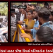 RP અગ્નિકાંડમાં સતત ત્રીજા દિવસે પરિવારોના ડેડબોડી માટે વલખા,મૃતકોના સભ્યોમાં જોવા મળ્યો દુઃખ સાથે આક્રોશ