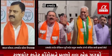 રાજકોટ શહેર કોંગ્રેસ પૂર્વ પ્રમુખ અશોકભાઈ ડાંગર કોંગ્રેસ છોડી ફરી ભાજપમાં કેમ જોડાયા તમામ સવાલોના આપ્યા જવાબ.