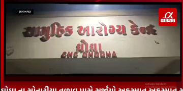 ઘોઘા ના સોનારીયા તળાવ પાસે સર્જાયો અકસ્માત અકસ્માત