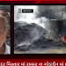ભાવનગર જુનાબંદર વિસ્તાર માં રબ્બર ના ગોડાઉન માં લાગી આગ