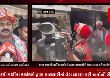 રાજકોટના કોંગ્રેસી તેમજ આમ આદમી પાર્ટીના કાર્યકરો દ્વારા માલધારીનો વેશ ધારણ