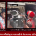 રાજકોટના કોંગ્રેસી તેમજ આમ આદમી પાર્ટીના કાર્યકરો દ્વારા માલધારીનો વેશ ધારણ