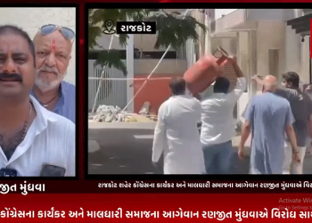રાજકોટ શહેર કોંગ્રેસના કાર્યકર અને માલધારી સમાજના આગેવાન રણજીત મુંધવાએ વિરોધ સાથે કર્યું મતદાન