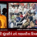 લોકસભાની ચૂંટણીને હવે ગણતરીના દિવસો બાકી છે ત્યારે લોકસભા સીટના રાજકોટ ભાજપના ઉમેદવાર