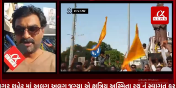 ભાવનગર શહેર માં અલગ અલગ જગ્યા એ ક્ષત્રિય અસ્મિતા રથ નું સ્વાગત કરવા માં આવ્યું