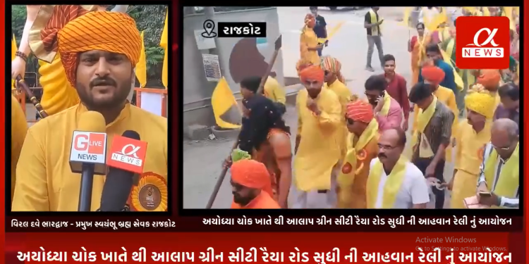 બ્રાહ્મણોના આરાધ્યદેવ એવા પરશુરામ ભગવાન ના જન્મોત્સવ