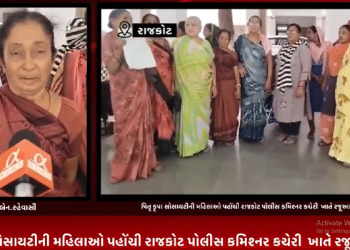 રાજકોટના મોરબી રોડ પાસે આવેલ પિતૃ કૃપા સોસાયટીની મહિલાઓ પહોંચી રાજકોટ પોલીસ કમિશ્નર કચેરી ખાતે રજૂઆત કરવા,છેલ્લા 4 વર્ષથી પિતૃ કૃપા સોસાયટીમાં દારૂનો ચાલે છે મોટા પ્રમાણે ધંધો