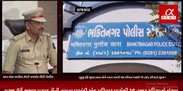 આપણે ત્યાં એક કહેવત છે કે”લોભિયાનું ધન ધુતારા ખાય”.આ કહેવત સાચી ઠરી છે,इसके अंदर 45 किलो सोना निकलेगा આવું કહી ગુરુજી ઉર્ફે ભૂષણ પ્રસાદ સૈની નામના પાખંડી એક પરિવાર પાસેથી 16 હજાર રૂપિયાતો લૂંટ્યા