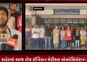 ભાવનગર શહેરમાં આજ રોજ ઈન્ડિયન મેડીકલ એસોસિયેશન-મેડીકલ સ્ટુડન્ટ્સ નેટવર્ક ગુજરાત દ્વારા ગુજરાતની તમામ સરકારી અને GMERS મેડીકલ કોલેજનાં તમામ Inetrn ડોક્ટર્સ દ્વારા મેડીકલ કોલેજના તમામ ડિનશ્રી ને સ્ટાઈપન્ડ વધારાના વિષય સાથે લેટરથી રજુઆત કરવામાં આવી રહેલ છે