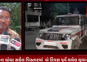 ભાવનગરના ઘોઘા સર્કલ વિસ્તારમાં બે દિવસ પૂર્વે થયેલ યુવાન પર છરી વડે હુમલામાં યુવાનનું મોત