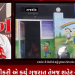 રાજકોટ ની દીકરી એ કર્યું ગુજરાત તેમજ શહેર નું નામ રોશન