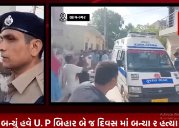 ભાવનગર બન્યું હવે U. P બિહાર બે જ દિવસ માં બન્યા ૨ હત્યા ના બનાવ ગુંડા ઑ બન્યા બેખોફ જાણે પોલીસ નો જરા ખોફ જ ના હોય તેમ ખૂલે આમ અવાર નવાર બની રહ્યા છે હત્યા ના બનાવ