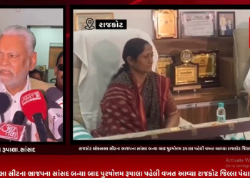 રાજકોટ લોકસભા સીટના ભાજપના સાંસદ બન્યા બાદ પુરષોત્તમ રૂપાલા