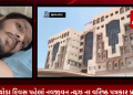 આજ થી થોડા દિવસ પહેલાં નવજીવન ન્યૂઝ ના વરિષ્ઠ પત્રકાર પ્રશાંત દયાળ એ એક સમાચાર માં ભાવનગર ને અફઘાનિસ્તાન નામ આપી સંબોધ્યું હતું તે વાત કઈક ને કઈક જગ્યા એ સાચી સાબિત થઈ.