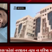 આજ થી થોડા દિવસ પહેલાં નવજીવન ન્યૂઝ ના વરિષ્ઠ પત્રકાર પ્રશાંત દયાળ એ એક સમાચાર માં ભાવનગર ને અફઘાનિસ્તાન નામ આપી સંબોધ્યું હતું તે વાત કઈક ને કઈક જગ્યા એ સાચી સાબિત થઈ.