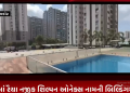 રાજકોટમાં રૈયા નજીક શિલ્પન ઓનેક્સ નામની બિલ્ડિંગમાં સ્વીમીગ પુલમાં ડૂબી જતા બે બાળકીના મોત