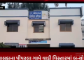 શિહોર તાલુકાના પીપરલા ગામે વાડી વિસ્તારમાં બન્યો હત્યાનો બનાવ