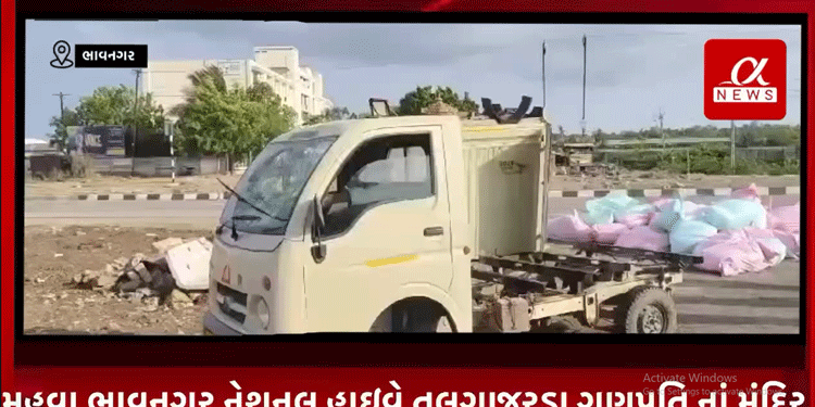 મહુવા ભાવનગર નેશનલ હાઇવે તલગાજરડા ગણપતિ નાં મંદિર સામે સર્જાયો અકસ્માત