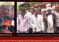 રાજકોટના કોઠારિયાના જંગલ વિસ્તારમાં આવેલ ગરીબ લોકોના ઝૂંપડાઓને તંત્ર દ્વારા પાડવાની નોટિસ