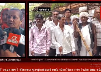 રાજકોટના કોઠારિયાના જંગલ વિસ્તારમાં આવેલ ગરીબ લોકોના ઝૂંપડાઓને તંત્ર દ્વારા પાડવાની નોટિસ