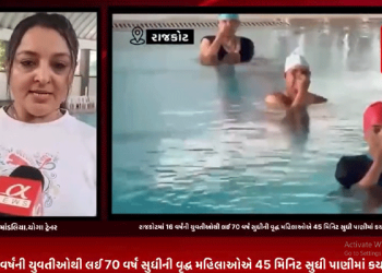 21 જૂન વિશ્વ યોગ દિન નીમતે રાજકોટમાં 16 વર્ષની યુવતીઓથી લઈ 70 વર્ષ સુધીની વૃદ્ધ મહિલાઓએ 45 મિનિટ સુધી પાણીમાં કર્યા એકવા યોગા.