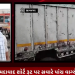 ભાવનગર અમદાવાદ શોર્ટ રૂટ પર સવારે પાંચ વાગ્યે આસપાસ સાંઢીડા ગામ નજીક ટ્રેલર અને બોલેરો પિકપ કાર વચ્ચે સર્જાયો અકસ્માત