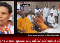 ધોરણ 12 ના પાઠ્ય પુસ્તકમાં બૌદ્ધ ધર્મ વિશે ખોટી માહિતી પ્રસિદ્ધ કરતા રાજકોટ બૌદ્ધ સમાજના ધર્મગુરુ તેમજ સમાજના આગેવાનો પહોંચ્યા કલેક્ટર કચેરી
