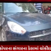 કુંભારવાડામાં કોપરના ભંગારના ડેલામાં ચોકીદારને બંધક બનાવી લૂંટનો પ્રયાસ