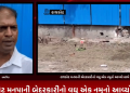 રાજકોટ મનપાની બેદરકારીનો વધુ એક નમુનો આવ્યો સામે,શહેરના હરિહર ચોકમાં આવેલ વર્ષો જુના વોકળાનો રસ્તા નો ભાગ ખસ્યો જમીનમાં, સ્થાનિક લોકોની સતર્કતાથી રાજકોટ શહેરમાં વધુ એક વખત મોટી દુર્ઘટના સર્જાતી અટકી