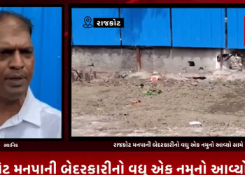 રાજકોટ મનપાની બેદરકારીનો વધુ એક નમુનો આવ્યો સામે,શહેરના હરિહર ચોકમાં આવેલ વર્ષો જુના વોકળાનો રસ્તા નો ભાગ ખસ્યો જમીનમાં, સ્થાનિક લોકોની સતર્કતાથી રાજકોટ શહેરમાં વધુ એક વખત મોટી દુર્ઘટના સર્જાતી અટકી