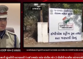 આગમી લોકસભાની ચૂંટણીની મતગણતરી ને લઈ રાજકોટ શહેર પોલીસ ઝોન 2 ડીસીપી જગદીશ બાંગરવાએ આપી પ્રતિક્રિયા.