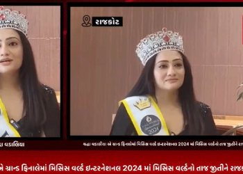 ગુડગાંવ ખાતે મેસેજ વર્લ્ડ ઇન્ટરનેશનલ 2024માં રાજકોટના હાઈ બોન્ડ સિમેન્ટ અને વડાલીયા ફુડ્સ પરિવારના શ્રદ્ધા વડાલીયા એ ગ્રાન્ડ ફિનાલેમાં મિસિસ વર્લ્ડ ઇન્ટરનેશનલ 2024 માં મિસિસ વર્લ્ડનો તાજ જીતીને રાજકોટનું નામ રોશન કર્યું છે