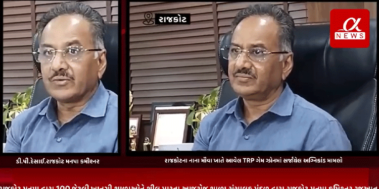 રાજકોટના TRP ગેમ ઝોન ખાતે સર્જાયેલ અગ્નિકાંડમાં બાદ રાજકોટ મનપા દ્વારા 100 જેટલી ખાનગી શાળાઓને શીલ