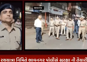 આવનારી રથયાત્રા નિમિતે ભાવનગર પોલીસે સુરક્ષા ની તૈયારીઓ હાથ ધરી