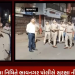 આવનારી રથયાત્રા નિમિતે ભાવનગર પોલીસે સુરક્ષા ની તૈયારીઓ હાથ ધરી